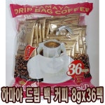 알콩달콩커피 무료배송 500+500 총1kg 원두커피 - 샵계부