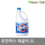 [강아지세정제] 헬로도기 풋샴푸 2종 - 샵계부