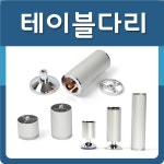             발통 - 샵계부     샵계부