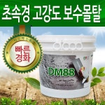             점등경보 - 샵계부     샵계부