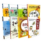 다락원 중국어 마스터 STEP 1  다락원   박정구  백은희  - 샵계부