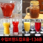             양주잔 - 샵계부     샵계부
