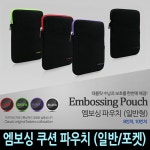 늑대와여우 Wolf 8.9 Dual 케이스 파우치 - 샵계부