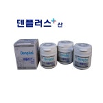 (역대 최다구성!) 덴탈9020 입냄새 제거제 - 샵계부