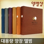             자동차용품 - 토너포함 - 샵계부     샵계부