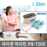 젠텍 아이젠 파라핀베스 PS-100 PS-300 - 샵계부