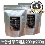 200+200총400/노옵션/무료배송/갓볶은원두커피/사은품 - 샵계부