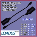             멀티소켓 - 샵계부     샵계부