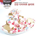 [대원교역] 다이어트슬리퍼 실내화 지압슬리퍼실내화 다이어트 - 샵계부