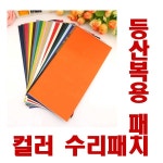 올젠 컬러패치 안기모 맨투맨 티셔츠 ZAX4TR1403 2컬러 - 샵계부