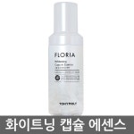 [토니모리] 플로리아 뉴트라 에너지 폼 클렌저  - 샵계부
