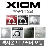탁구러버 V-8 (한국산 품질보증) 탁구라바 탁구라켓 - 샵계부