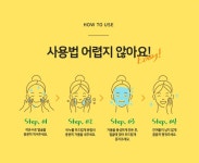 3+1 모낭충 모낭염 여드름 깔라만시 천연 수제비누-바보사랑 바보사랑 디자인쇼핑몰