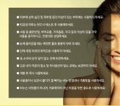 3+1 모낭충 모낭염 여드름 깔라만시 천연 수제비누-바보사랑 바보사랑 디자인쇼핑몰