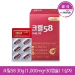 대상웰라이프 크릴58 30g(1,000mgx30캡슐)x1상자-바보사랑 바보사랑 디자인쇼핑몰