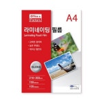 라미네이팅 필름(A4 150mic 100매 권)-바보사랑 바보사랑 디자인쇼핑몰