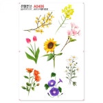 꾸밈인스스티커_아름다운꽃-바보사랑 바보사랑 디자인쇼핑몰