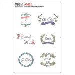 꾸밈인스스티커_뷰티풀플라워레터링(중형)8-바보사랑 바보사랑 디자인쇼핑몰