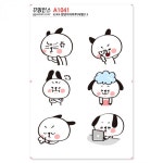 꾸밈인스스티커_댕댕이의하루(대형)13-바보사랑 바보사랑 디자인쇼핑몰