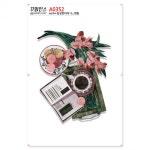 꾸밈인스스티커_감성빈티지15_대형-바보사랑 바보사랑 디자인쇼핑몰