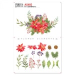 꾸밈인스스티커_플라워데코12-바보사랑 바보사랑 디자인쇼핑몰