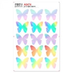 꾸밈인스스티커_홀로그램나비-바보사랑 바보사랑 디자인쇼핑몰