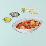 인테리어벽시계-매운떡볶이-바보사랑 바보사랑 디자인쇼핑몰