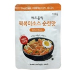 레드홀릭 떡볶이소스 순한맛 (신촌소스) 100g-바보사랑 바보사랑 디자인쇼핑몰