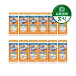 [유한양행]유한크로락스 세정살균티슈 35매 퓨전 12개(총 420매)-바보사랑 바보사랑 디자인쇼핑몰