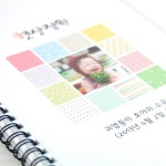햇살가득한 정원 이유식일지(아기식단표)-바보사랑 바보사랑 디자인쇼핑몰