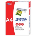 150micron A4 코팅필름-바보사랑 바보사랑 디자인쇼핑몰