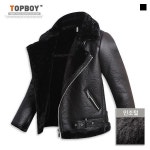 다크호스 무스탕 (K2105)-바보사랑 바보사랑 디자인쇼핑몰