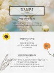 단비 프리미엄 롤온 향수 아카시아 블러썸, 단비, 여성향수, 디자인쇼핑몰 바보사랑