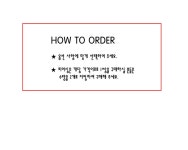 크리스탈 꽃 피어싱-바보사랑 도서 -크리스탈 꽃 피어싱