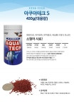 CJ 아쿠아테크 소형어사료 450g [열대어 먹이] - 사는 게 즐겁다! 롯데닷컴