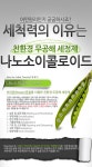 엄마손 운동화 빨기-바보사랑 바보사랑 디자인쇼핑몰