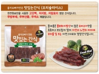 웅자오빠가 만든 맛있는 간식 오리슬라이스 250g-바보사랑 바보사랑 디자인쇼핑몰