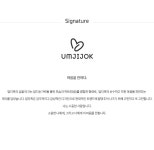 드로잉케이스(Point color)-하드케이스[엄지족] - 사는 게 즐겁다! 롯데닷컴