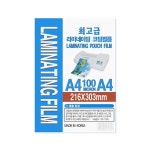 기계 코팅지 A4 100매 코팅필름 라미네이팅 필름-바보사랑 바보사랑 디자인쇼핑몰