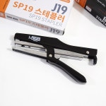 트룹런던 SP19 플라이어 스테이플러 세탁소 스템플러-바보사랑 바보사랑 디자인쇼핑몰