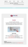 농협몰 (현대Hmall)[꼬뱅]비아모노 VAIS9062 페블 핑크 24인치 수화물용 캐리어 여행가방[바보사