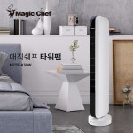매직쉐프 이웨이브 타워팬-바보사랑 바보사랑 디자인쇼핑몰