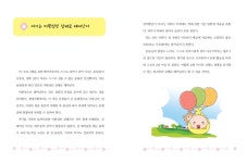 반디앤루니스 인터넷서점