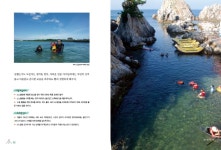 반디앤루니스  인터넷서점