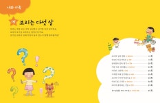 반디앤루니스 인터넷서점 반디앤루니스