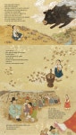  콩쥐 팥쥐 [개정판]