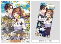 반디앤루니스 인터넷서점