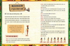 반디앤루니스  인터넷서점