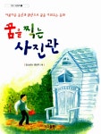 반디앤루니스 인터넷서점 반디앤루니스