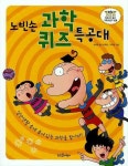 반디앤루니스 인터넷서점 반디앤루니스
